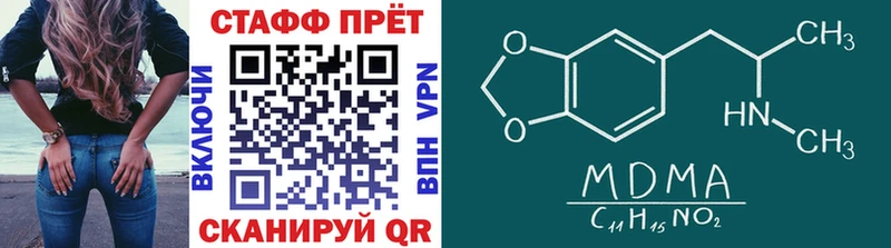 Где продают наркотики Снежинск Альфа ПВП Cocaine Мефедрон Каннабис ГАШ