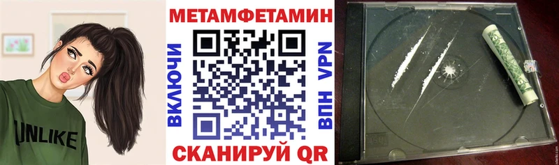 купить наркоту Снежинск АМФЕТАМИН 97%