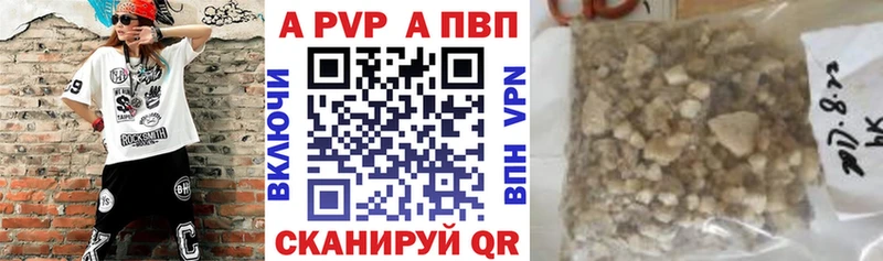 Альфа ПВП Crystall  даркнет клад  Снежинск  даркнет сайт 