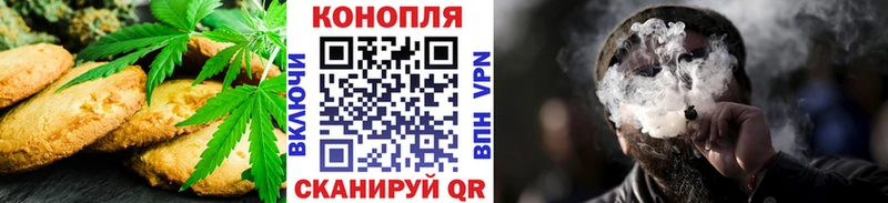 Еда ТГК конопля  Снежинск 