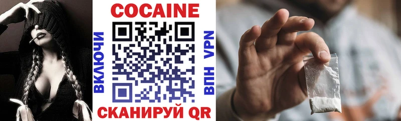 КОКАИН 98%  где можно купить   Снежинск 