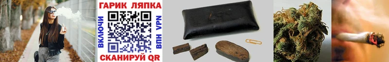 ГАШ убойный blacksprut ссылки Снежинск
