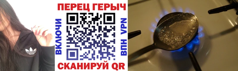 цена Снежинск ГЕРОИН Афган