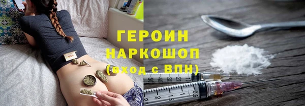 стаф Армянск