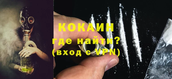 гашишное масло Арсеньев
