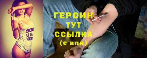 стаф Армянск