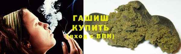 гашишное масло Арсеньев