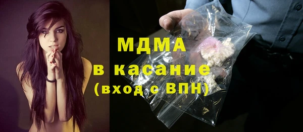 гашишное масло Арсеньев