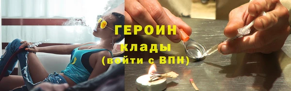 гашишное масло Арсеньев