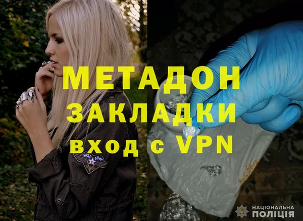 гашишное масло Арсеньев