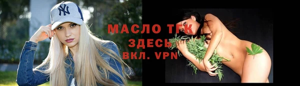 гашишное масло Арсеньев