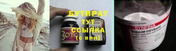 гашишное масло Арсеньев