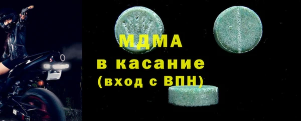 гашишное масло Арсеньев