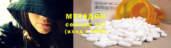 гашишное масло Арсеньев