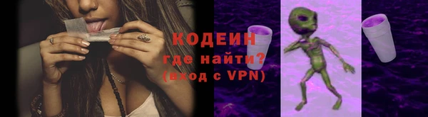 стаф Армянск
