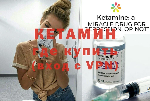 гашишное масло Арсеньев