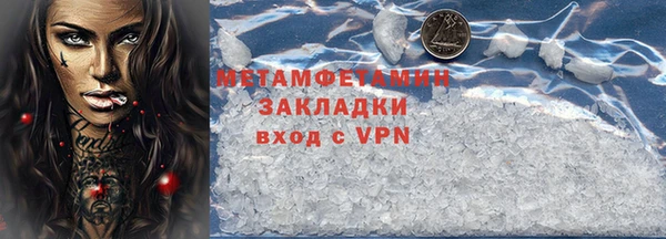 стаф Армянск