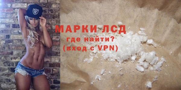 гашишное масло Арсеньев