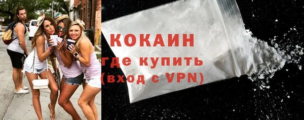 кокаин колумбия Аркадак