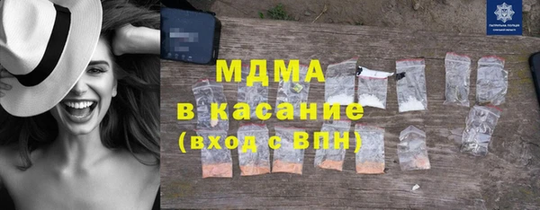 гашишное масло Арсеньев