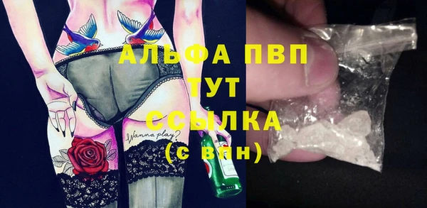 гашишное масло Арсеньев