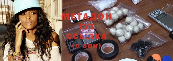 стаф Армянск