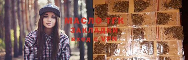гашишное масло Арсеньев