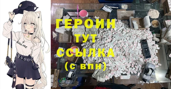 стаф Армянск