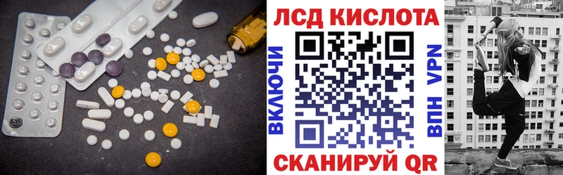 Лсд 25 экстази ecstasy  купить   Снежинск 