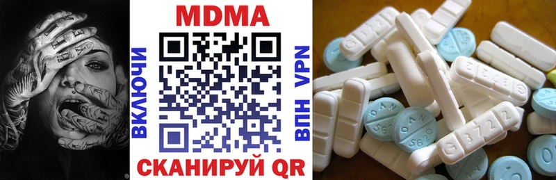 MDMA Molly Снежинск