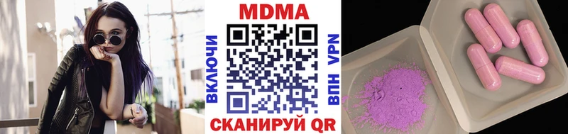 MDMA VHQ  Снежинск 