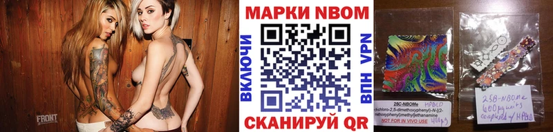 Марки N-bome 1500мкг  закладки  Снежинск 