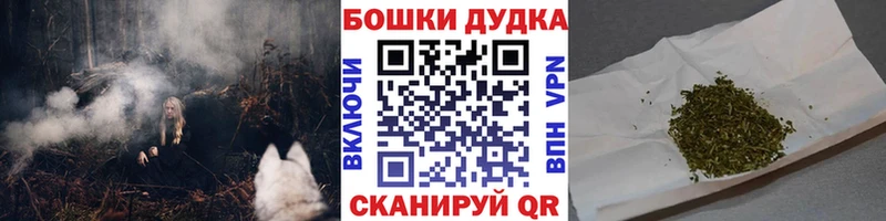 мега рабочий сайт  Снежинск  МАРИХУАНА планчик 